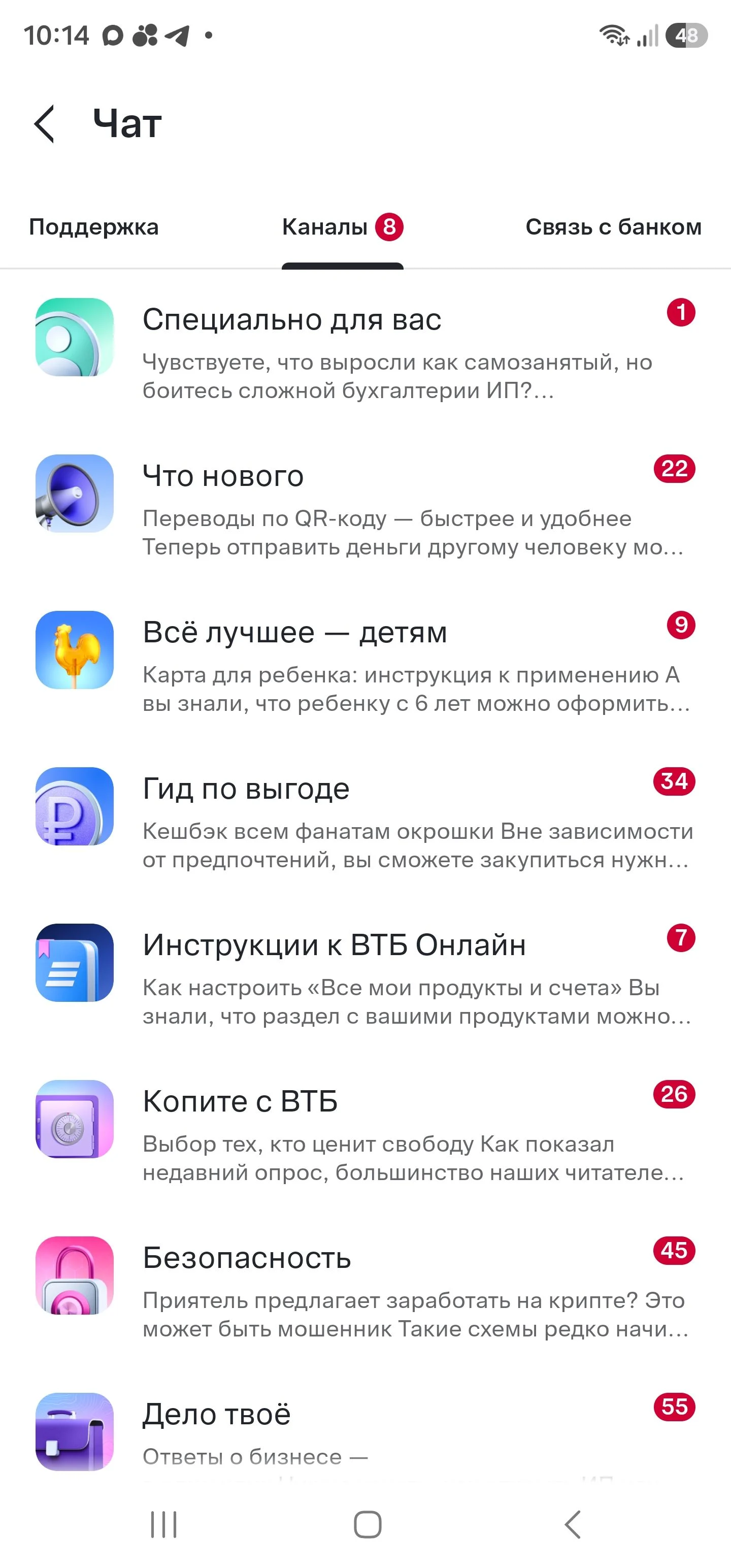 Поиск: шаг 2