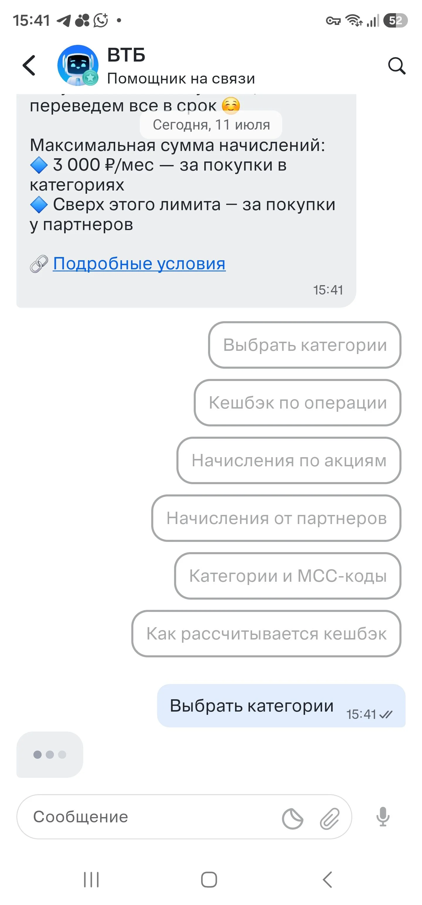 Главный экран: шаг 5