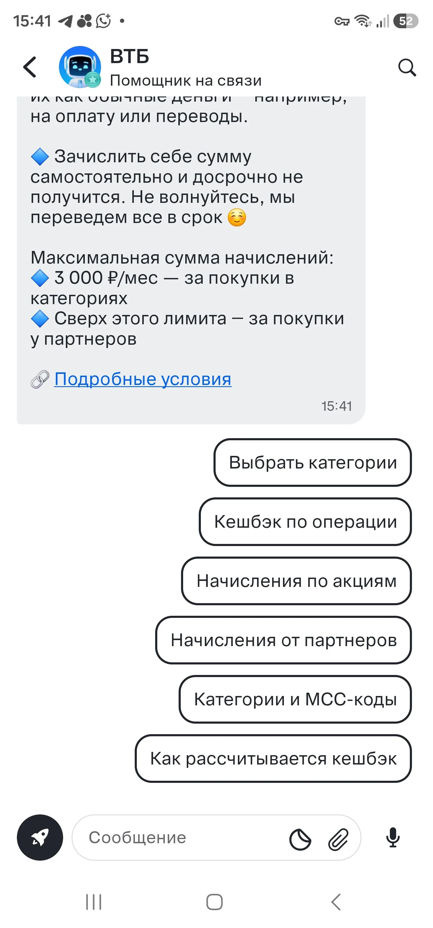 Главный экран: шаг 6