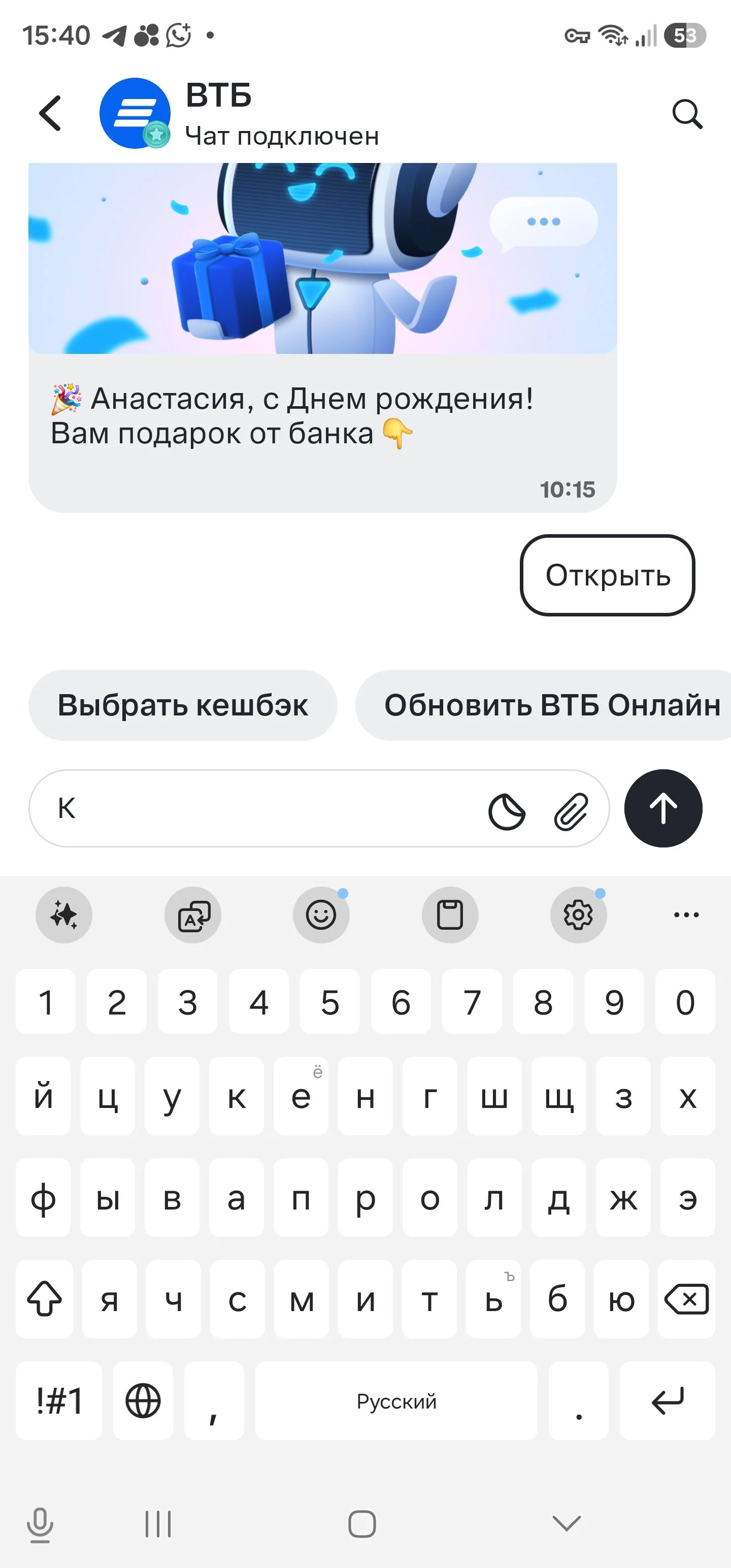 Главный экран: шаг 7