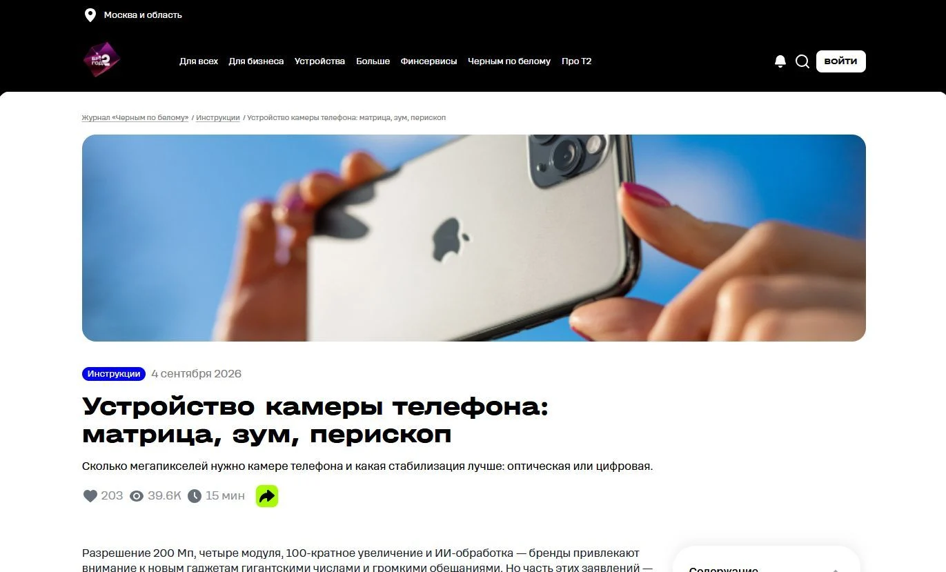 Поделиться: шаг 1