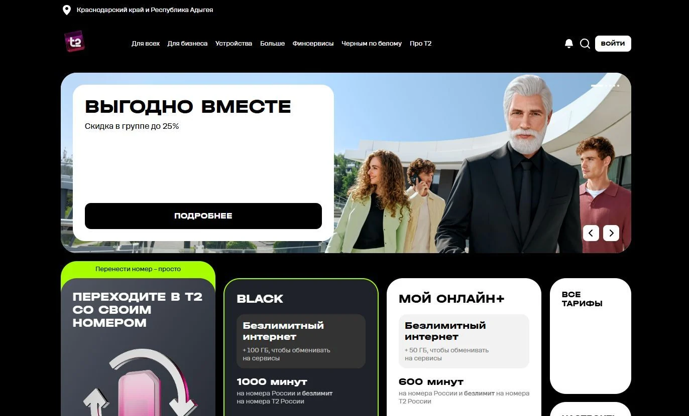 Выбор региона: шаг 4