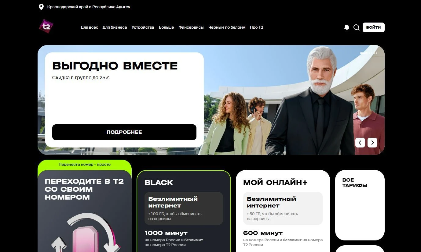 Вход и регистрация: шаг 1