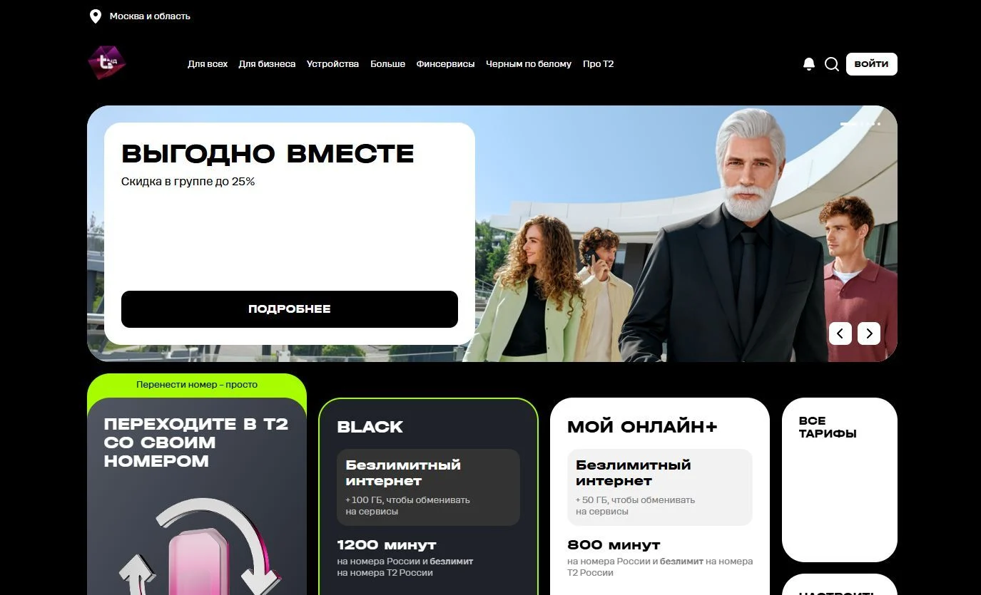 Выбор региона: шаг 1