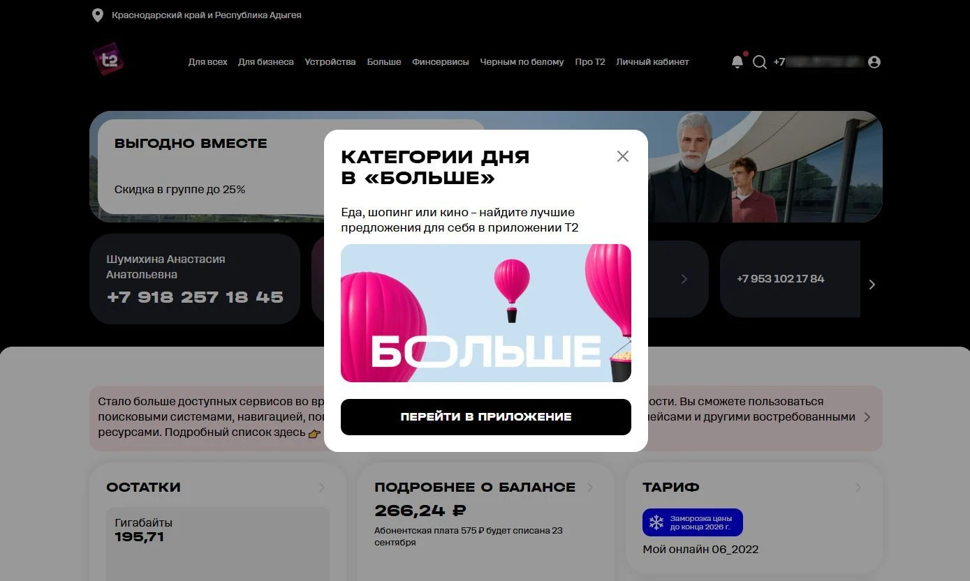 Вход и регистрация: шаг 7