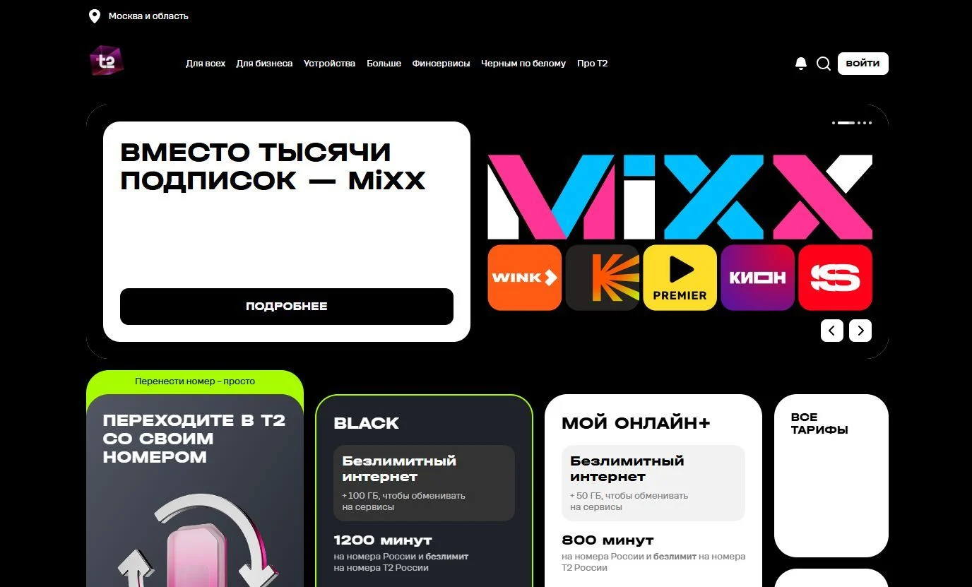 Поиск: шаг 1