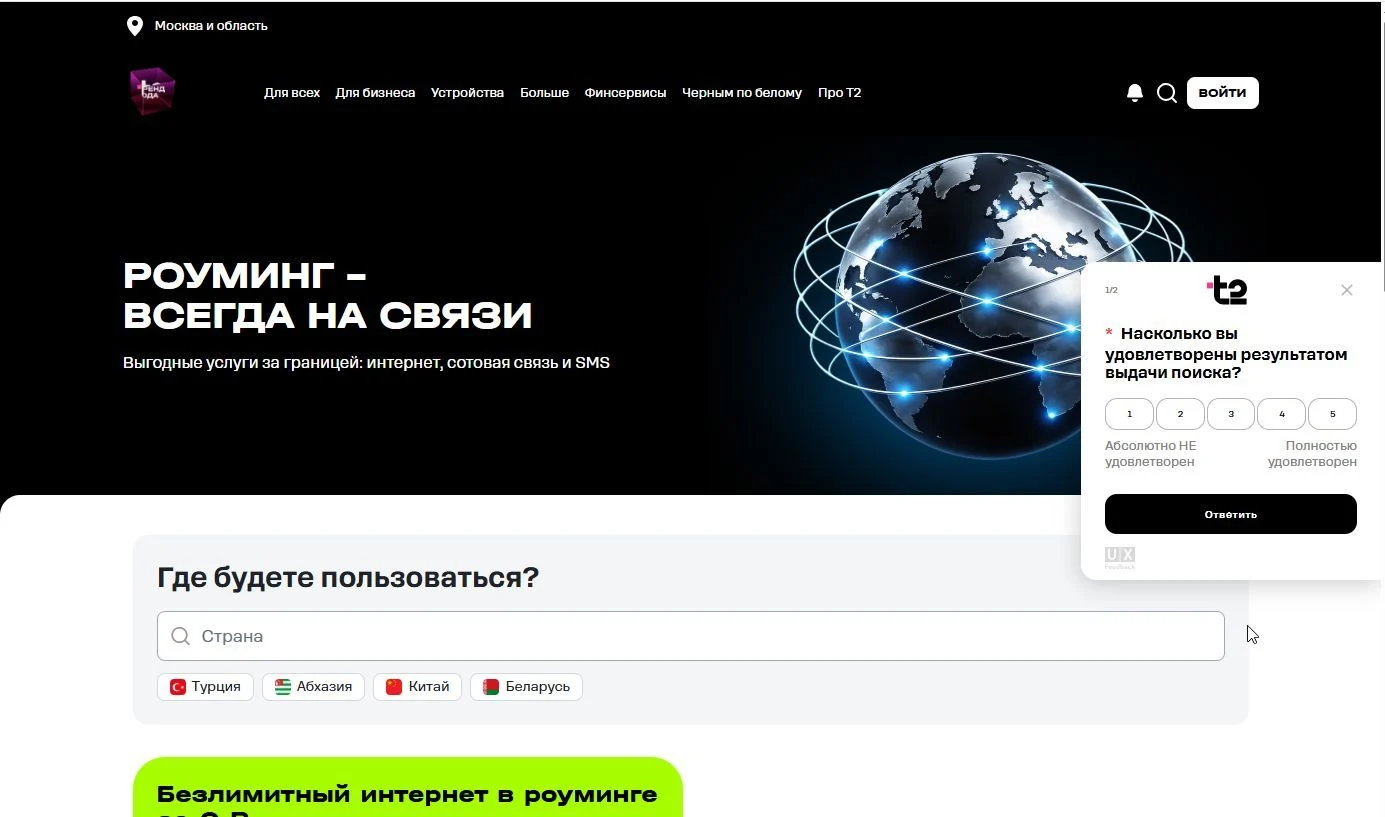 Поиск: шаг 5
