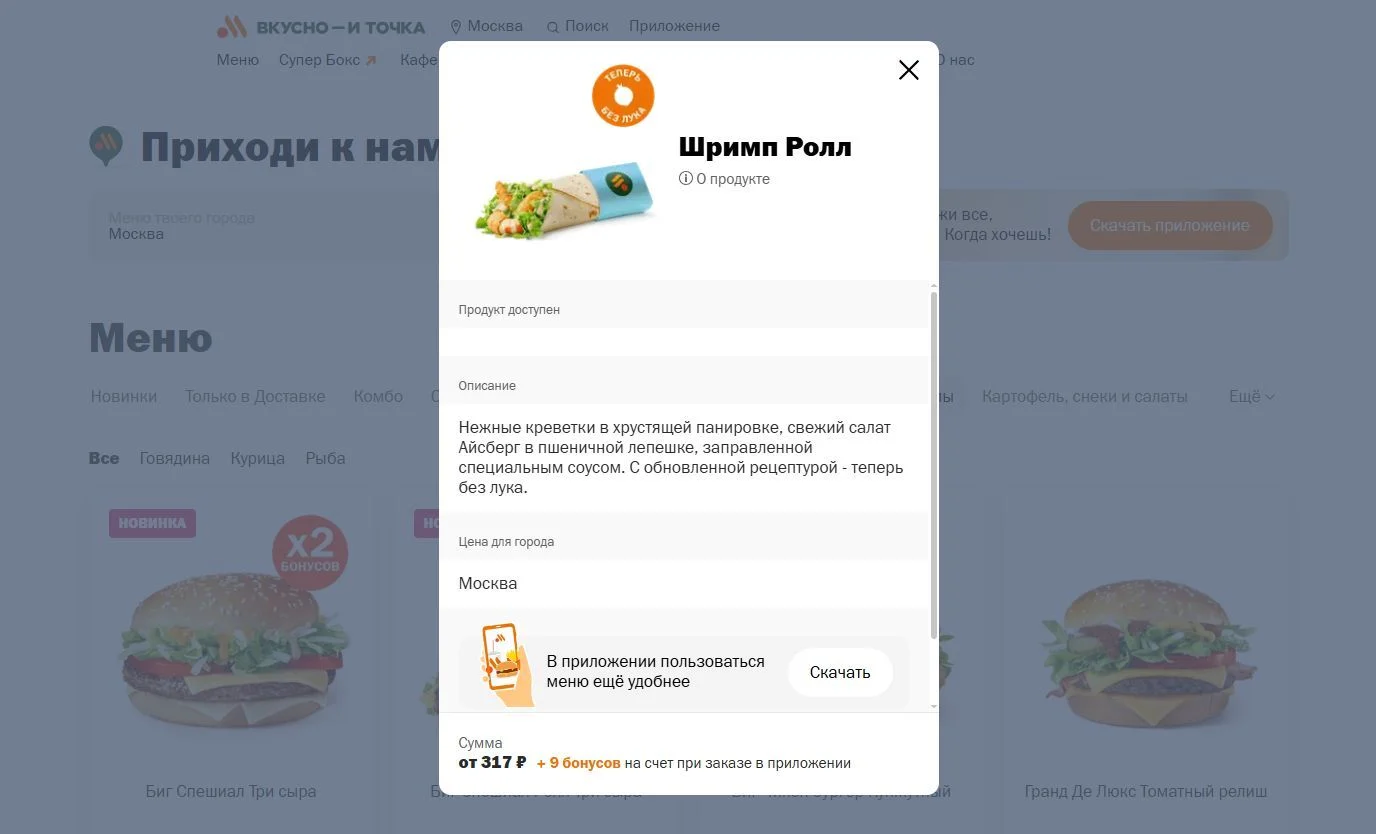 Поиск: шаг 4