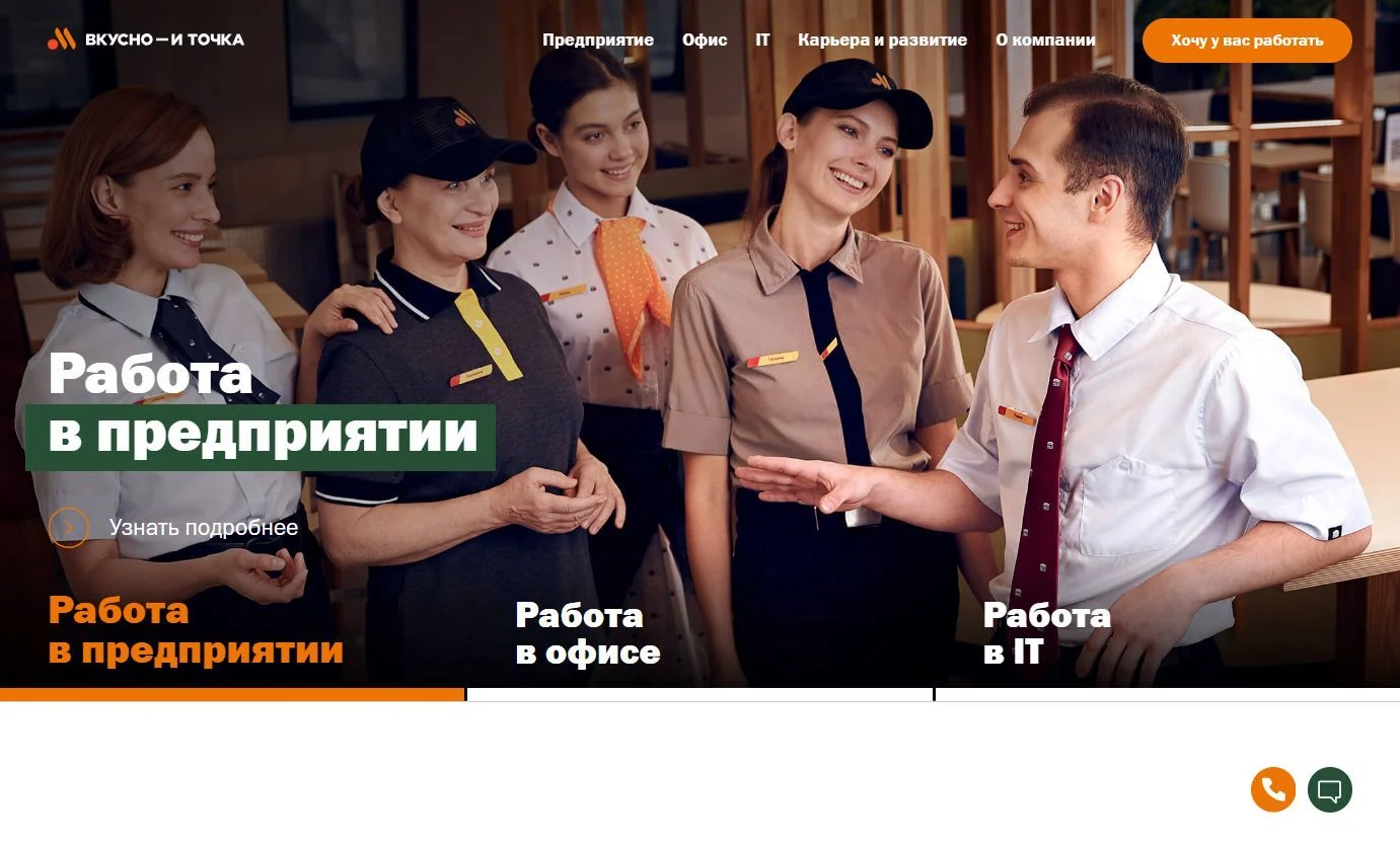 Отправка резюме: шаг 1