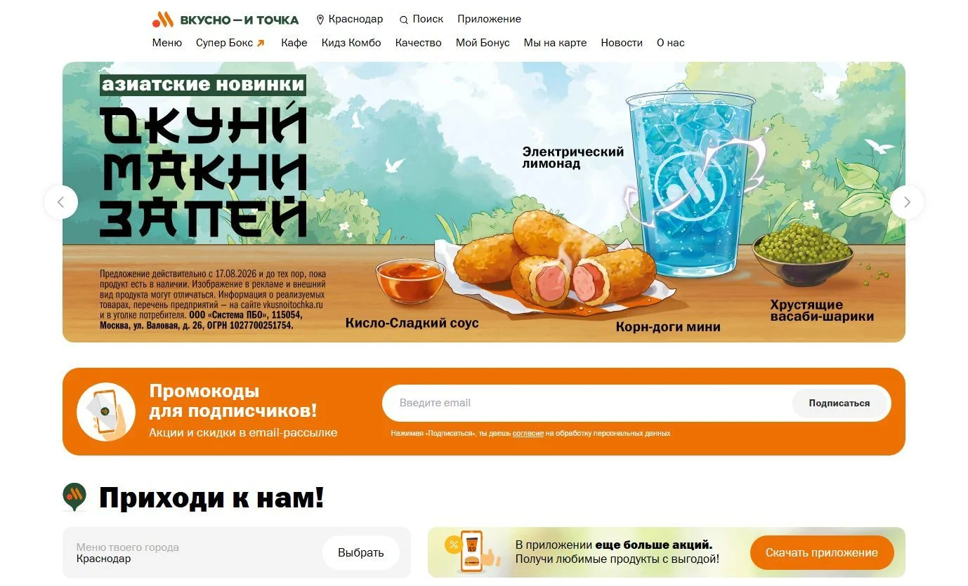 Выбор региона: шаг 1
