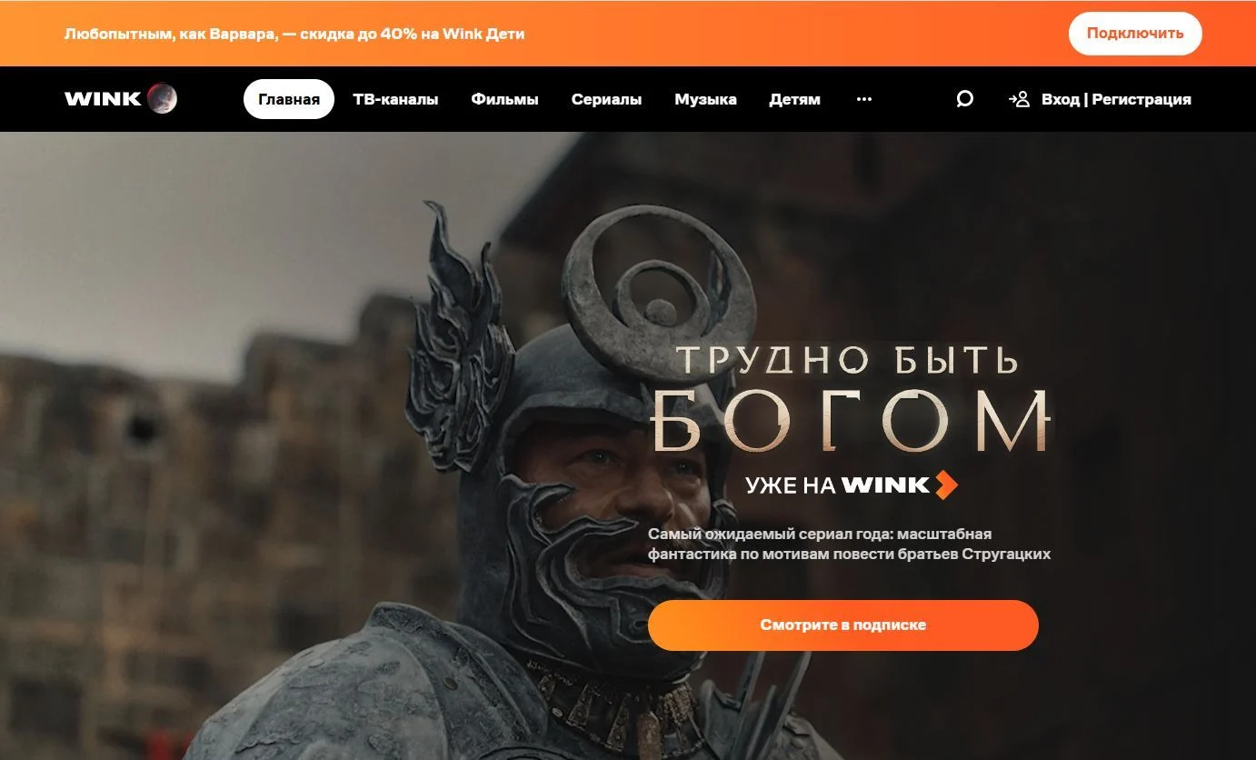 Вход и регистрация: шаг 1