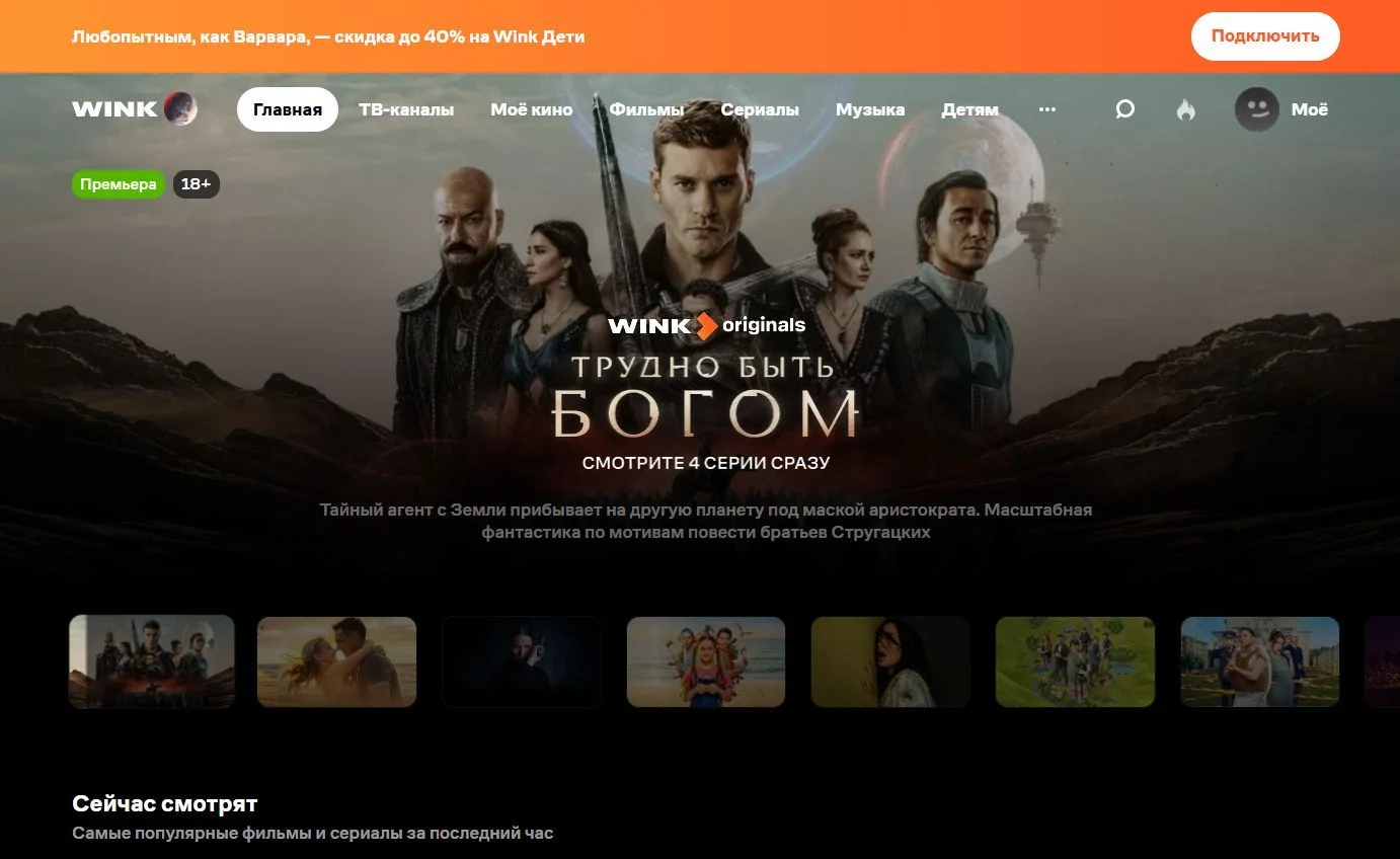 Поиск: шаг 1