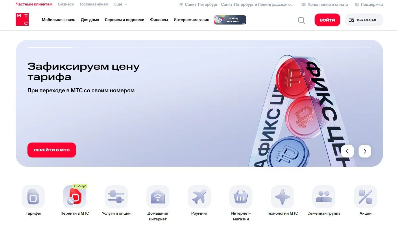 Выбор региона: шаг 4