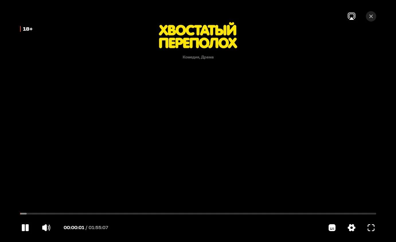 Просмотр видео: шаг 5