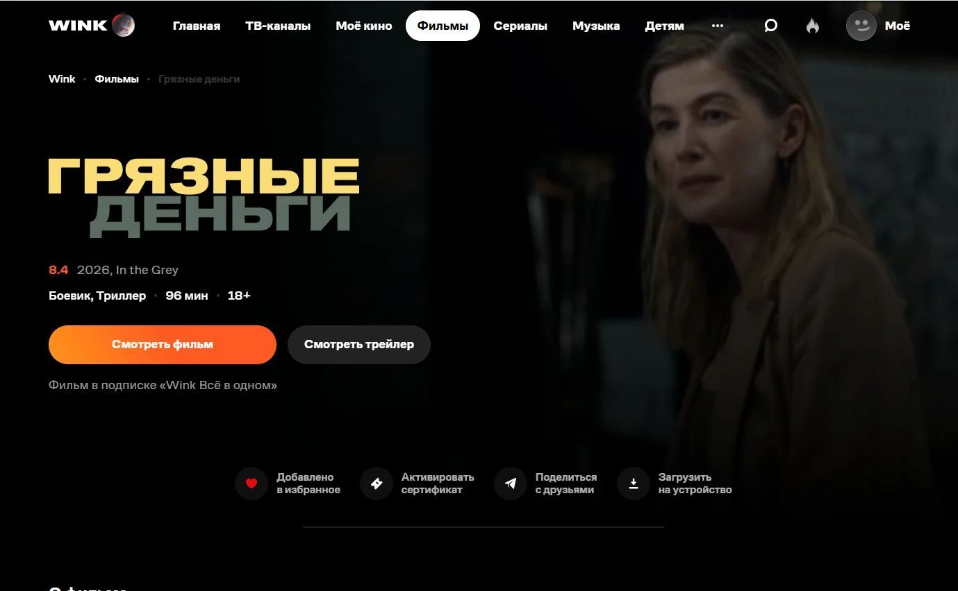 Поделиться: шаг 1