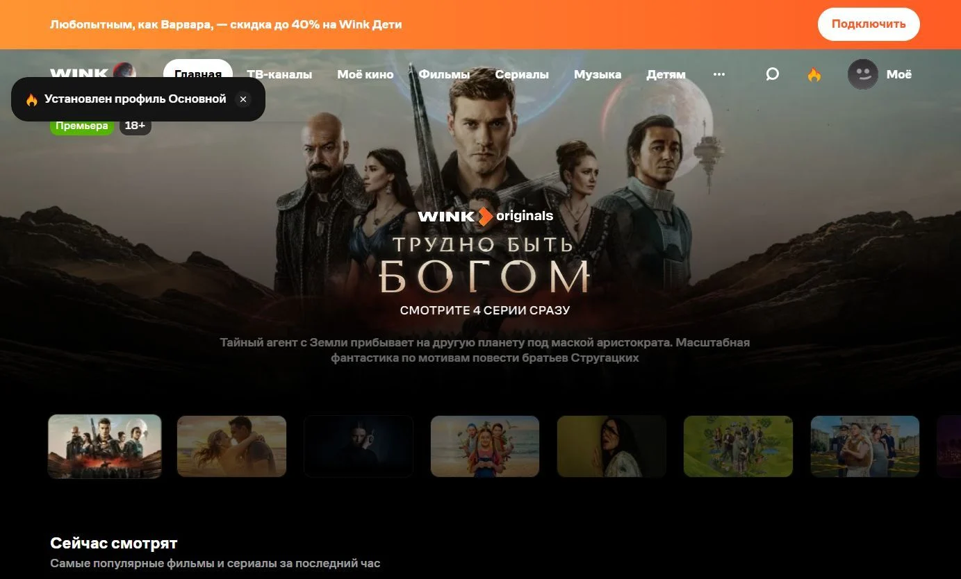 Вход и регистрация: шаг 10