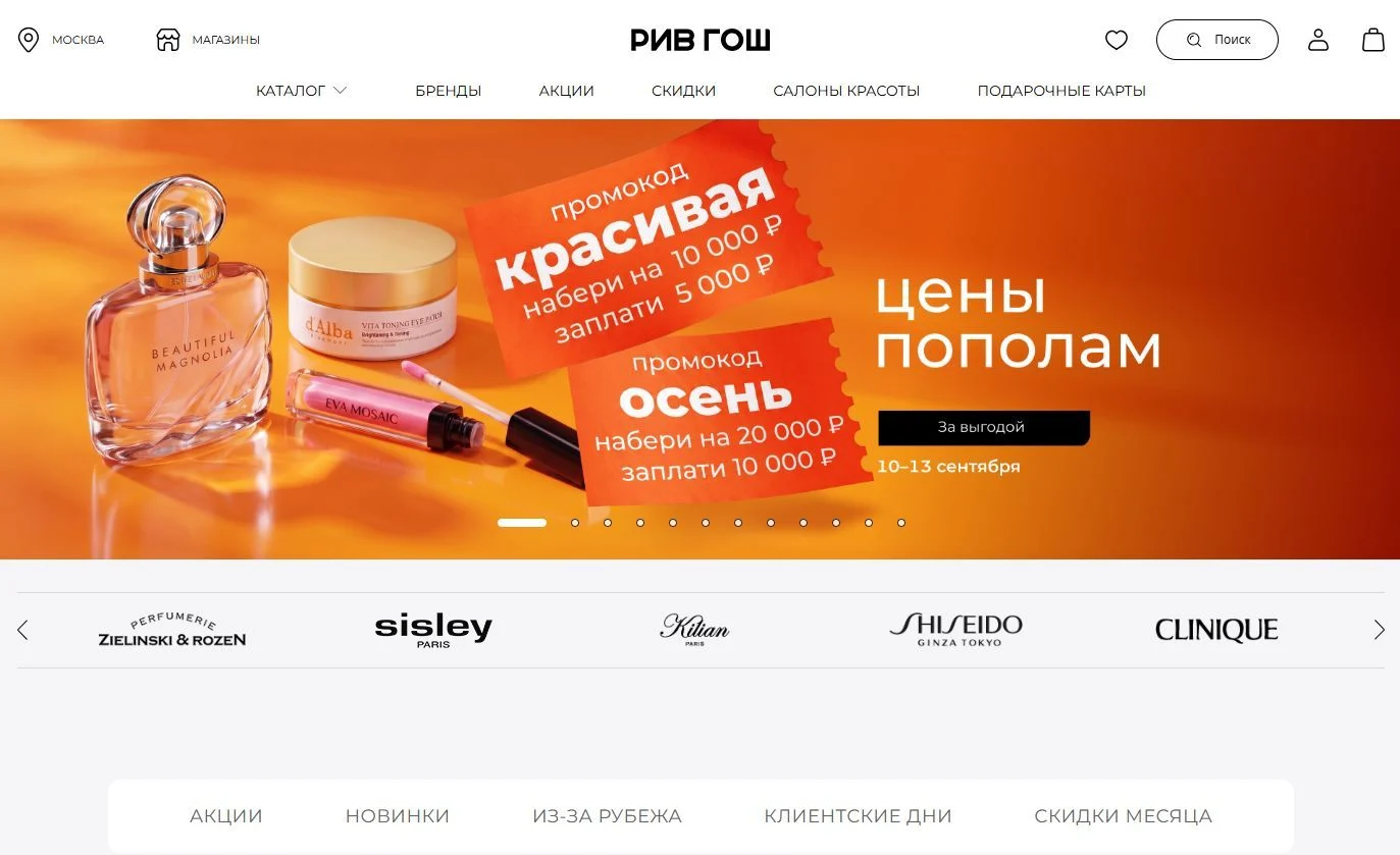 Выбор региона: шаг 1
