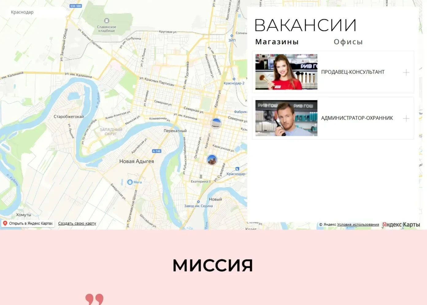 Фотография Страницы Карты сайта Рив Гош