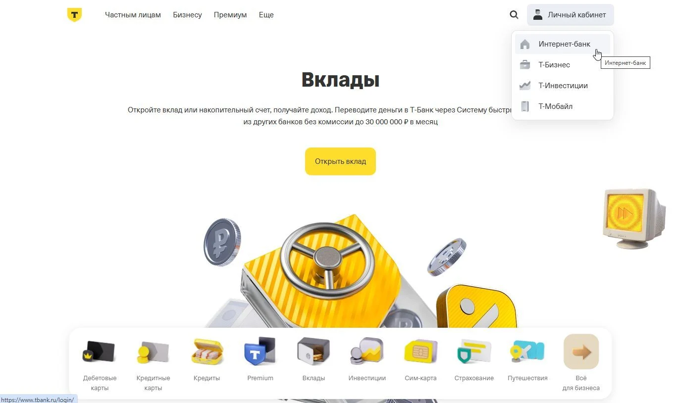 Вход и регистрация: шаг 2
