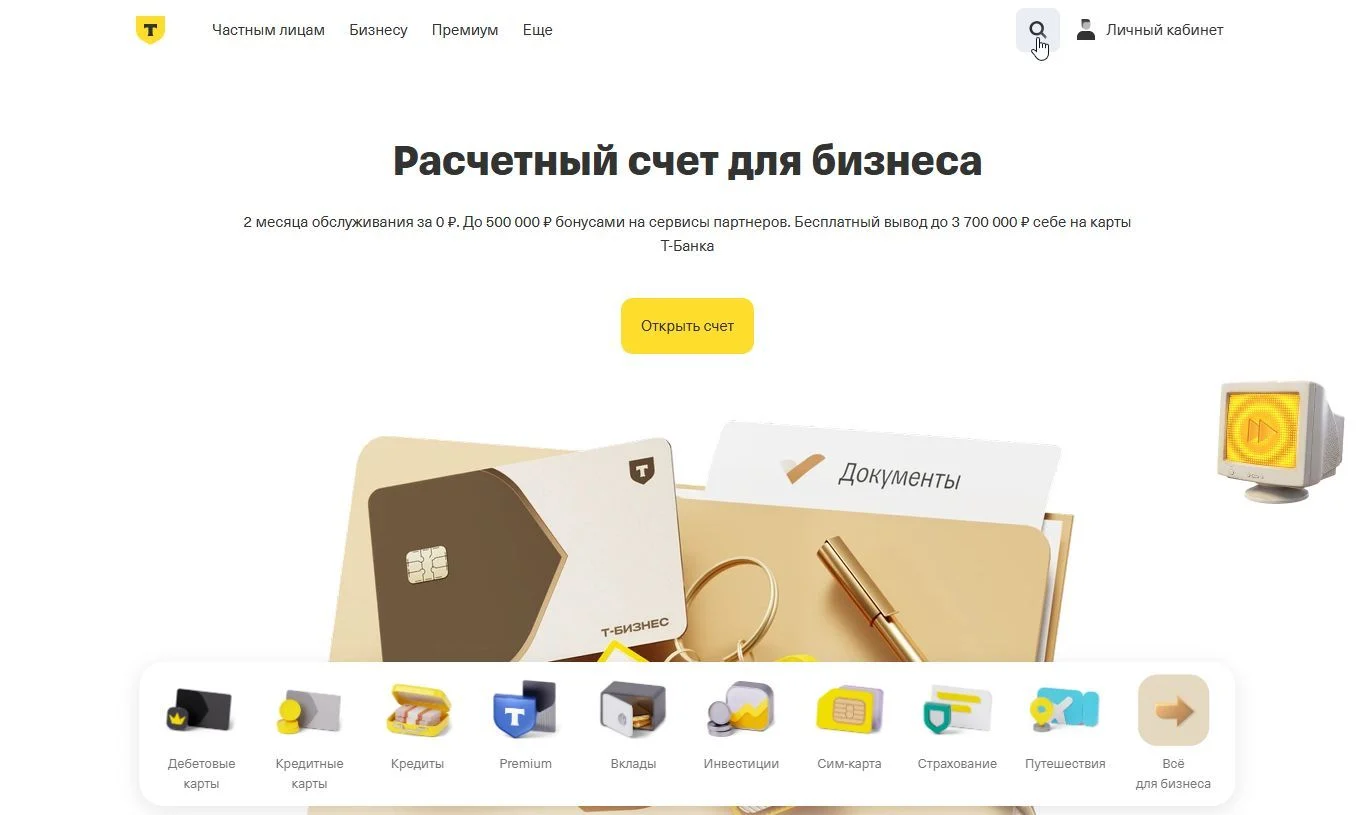 Поиск: шаг 2
