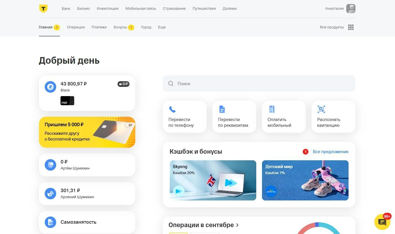 Вход и регистрация: шаг 17