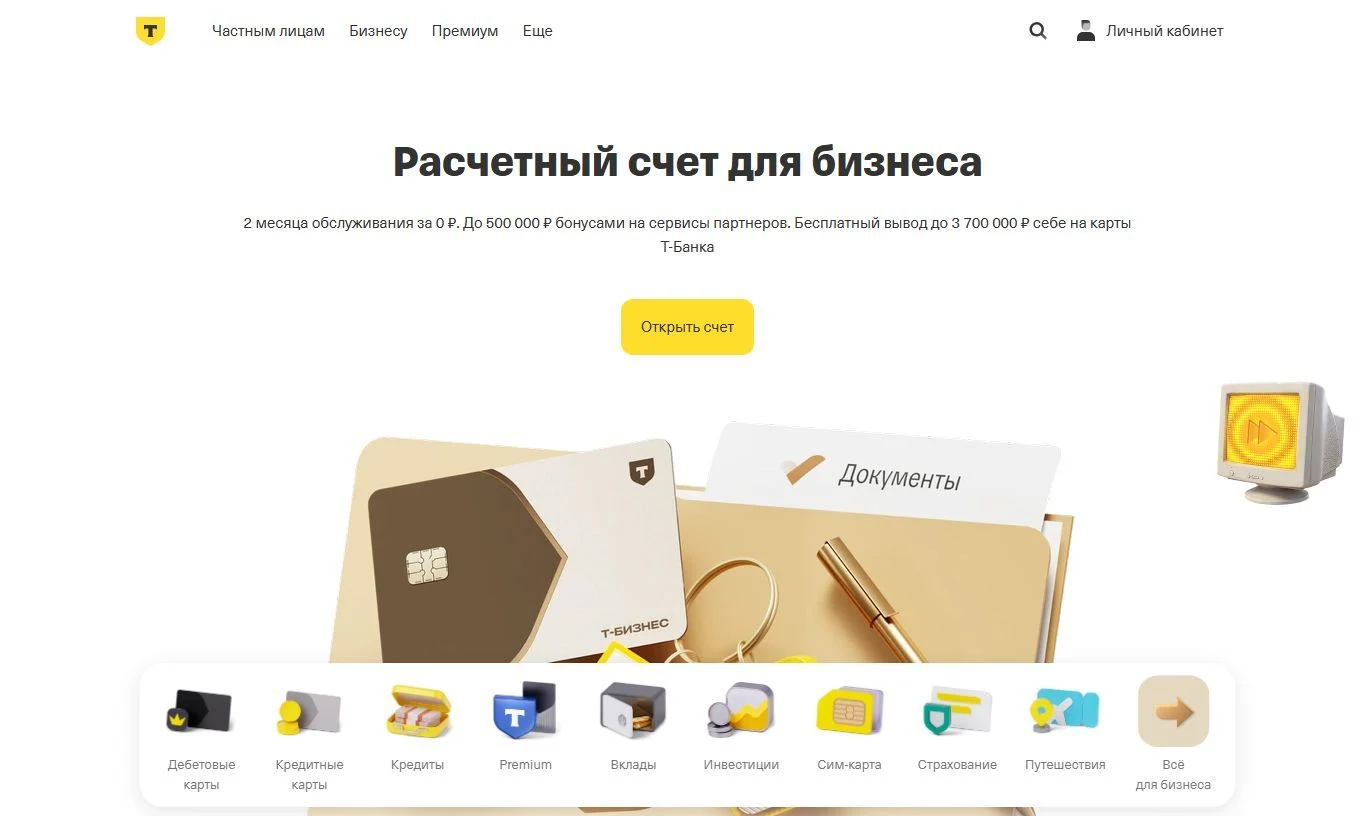 Меню: шаг 1