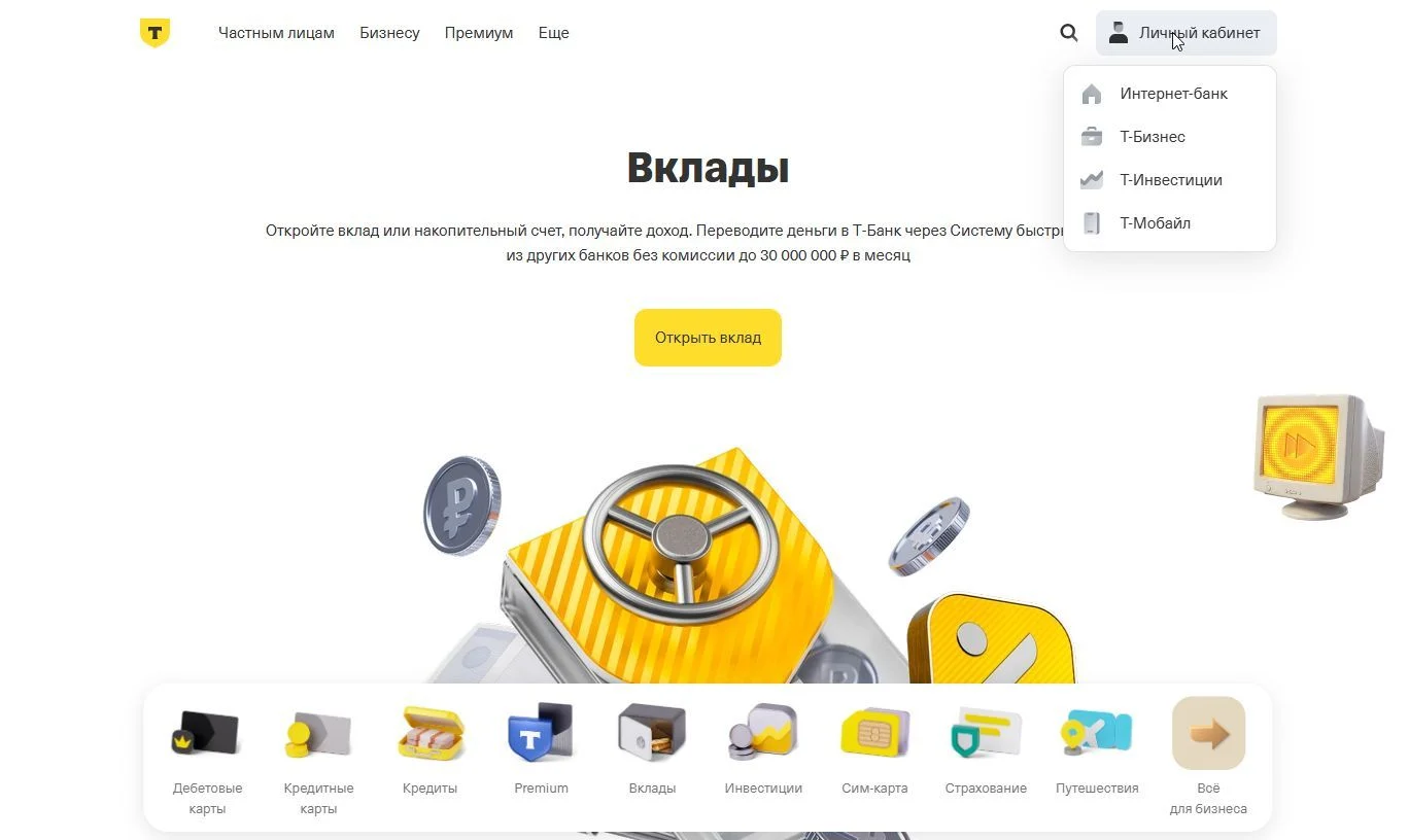 Вход и регистрация: шаг 1