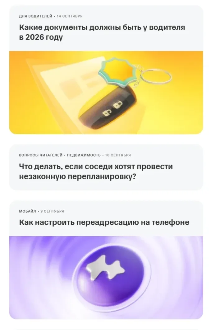 Скриншот Страницы Карточка и плитка сайта Т-Банк