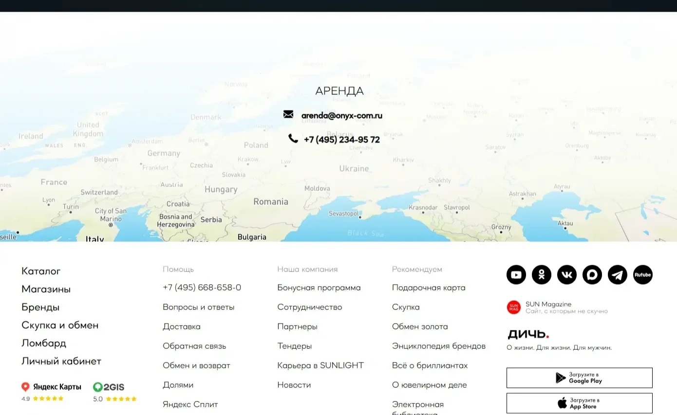 Изображение Страницы Карты сайта Sunlight