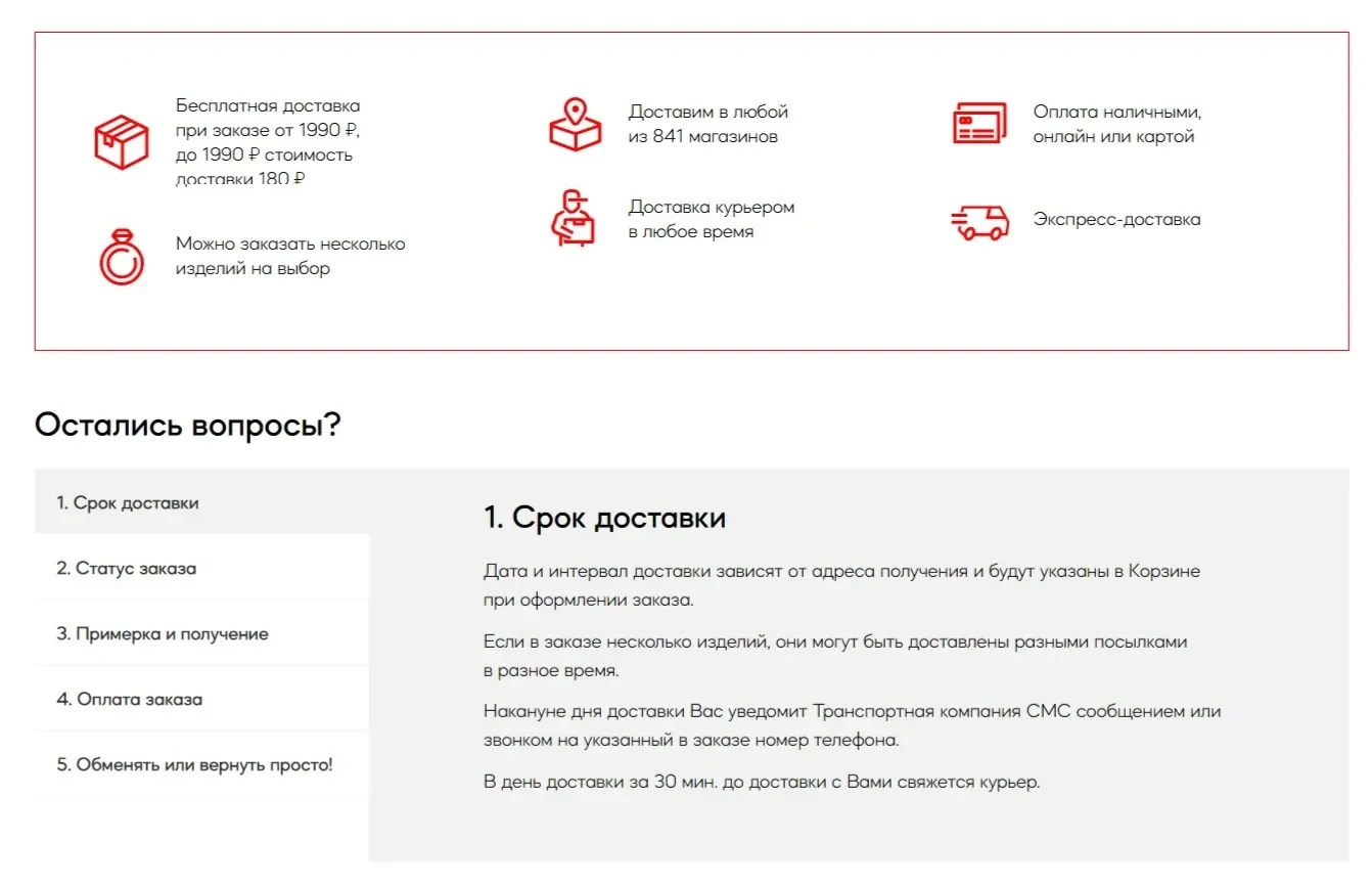Изображение Страницы Преимущества сайта Sunlight