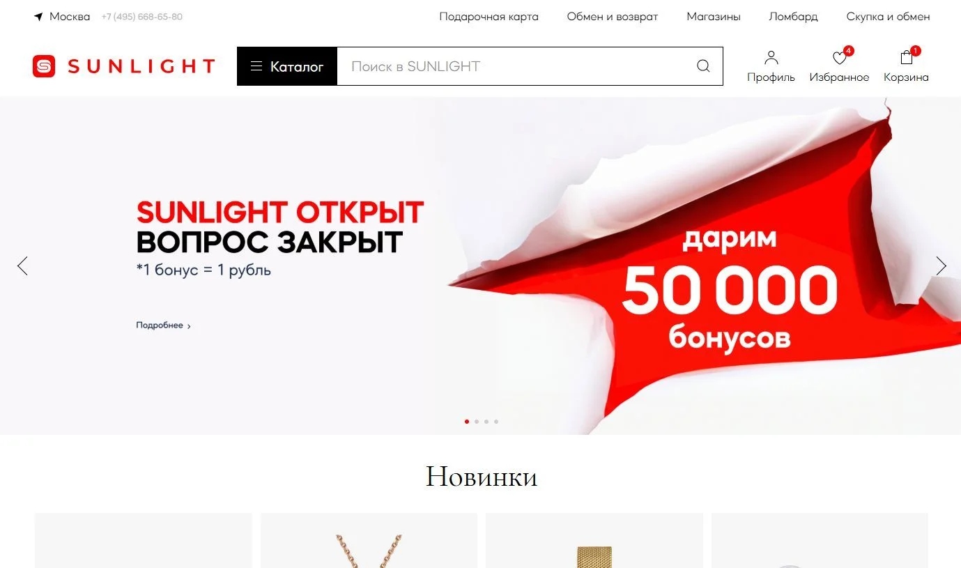 Поиск: шаг 1