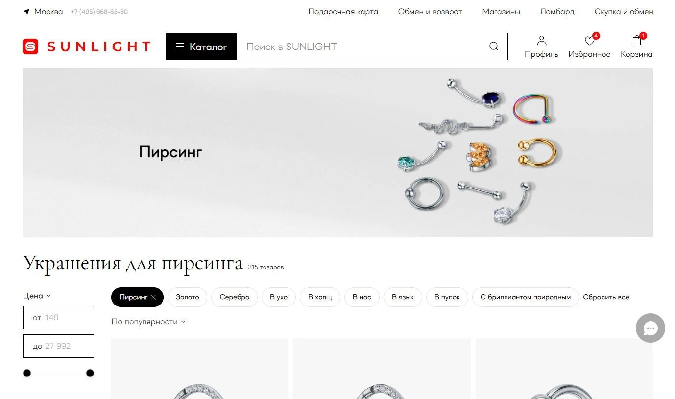 Поиск: шаг 5