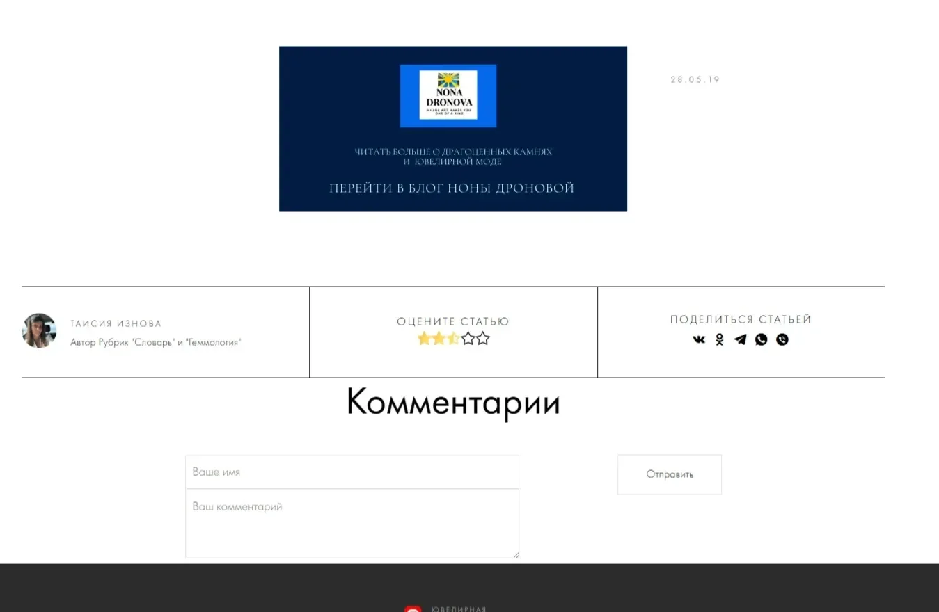 Картинка Страницы Поделиться сайта Sunlight