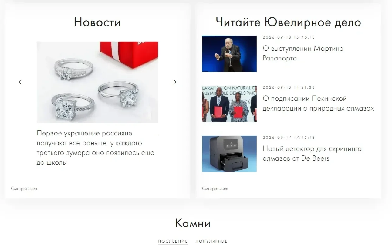 Фотография Страницы Карточка и плитка сайта Sunlight