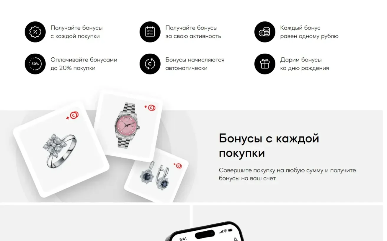 Скриншот Страницы Иконки сайта Sunlight