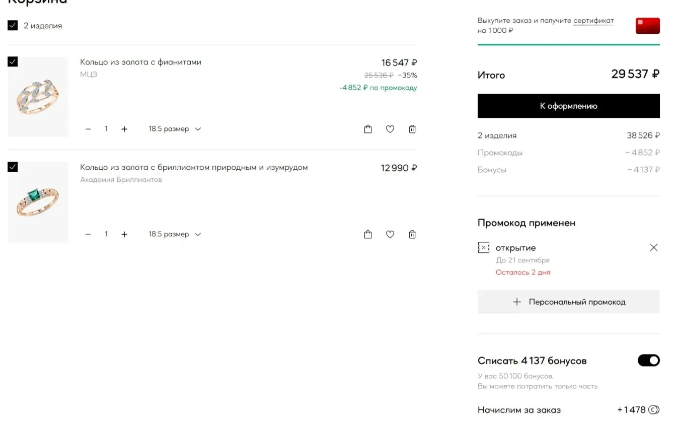 Картинка Страницы Избранное сайта Sunlight