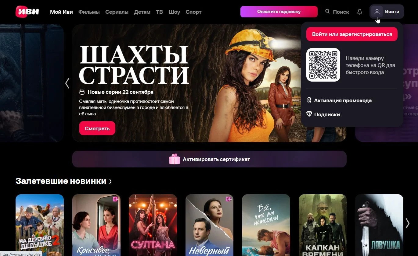 Вход и регистрация: шаг 2