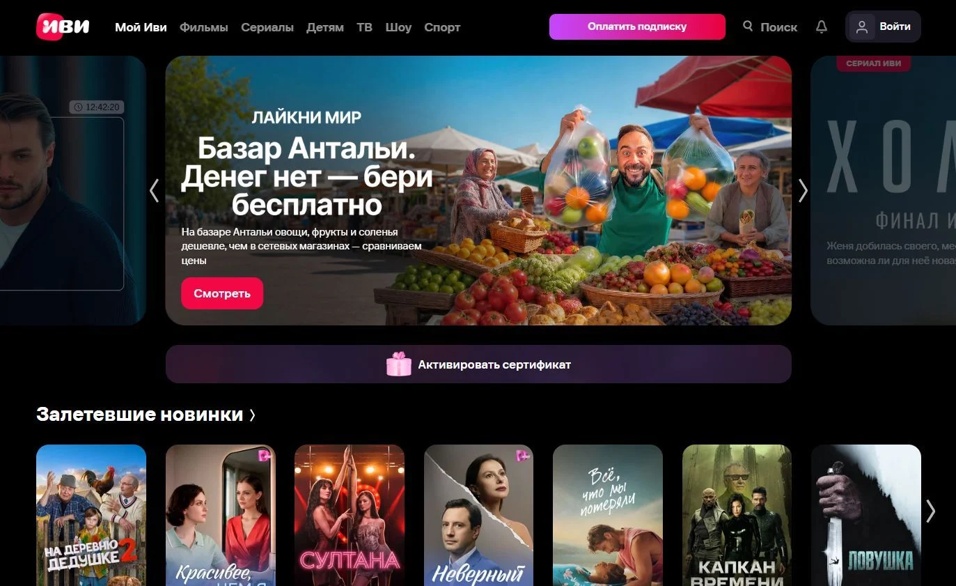 Вход и регистрация: шаг 1