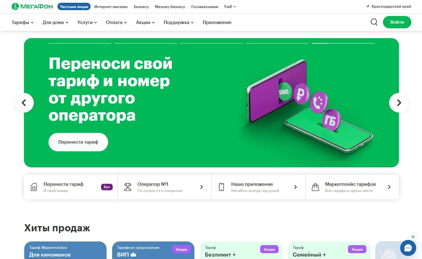 Поиск: шаг 1