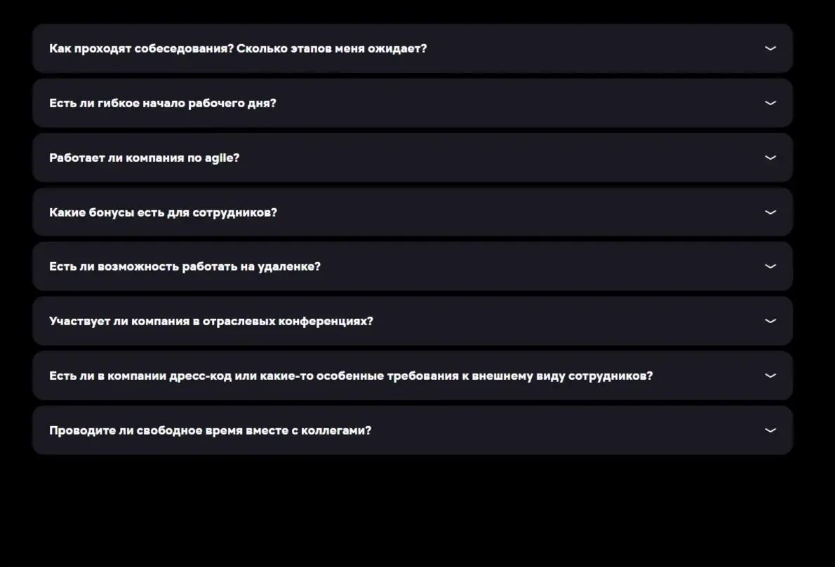 Картинка Страницы Аккордеон сайта IVI