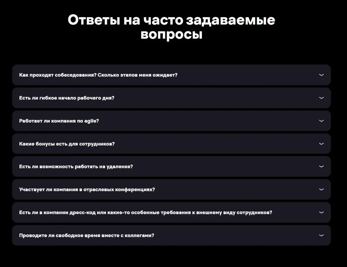 Изображение Страницы FAQ сайта IVI