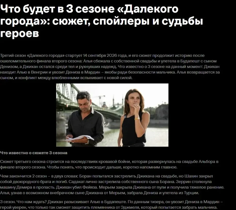 Изображение Страницы Текст сайта IVI