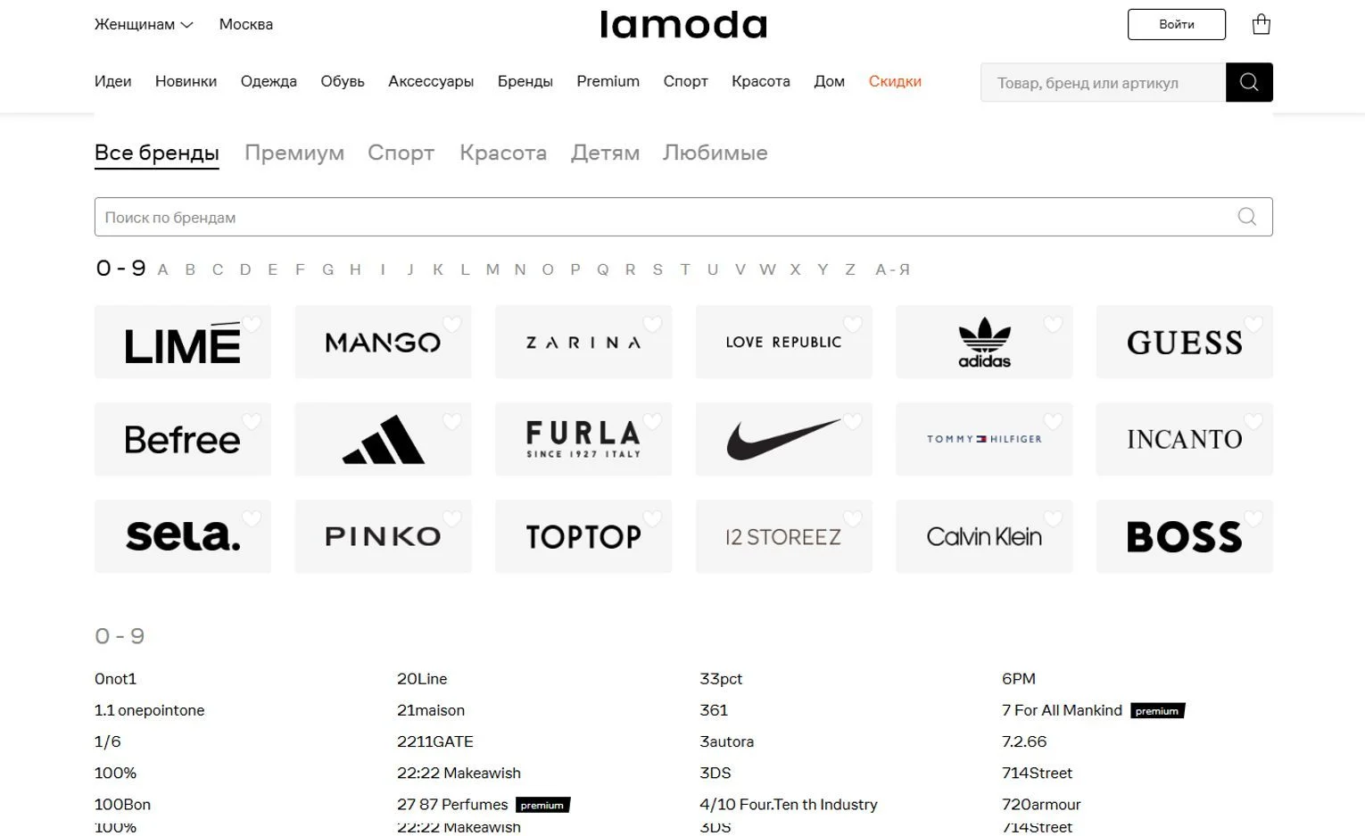 Скриншот Страницы Бренды сайта Lamoda