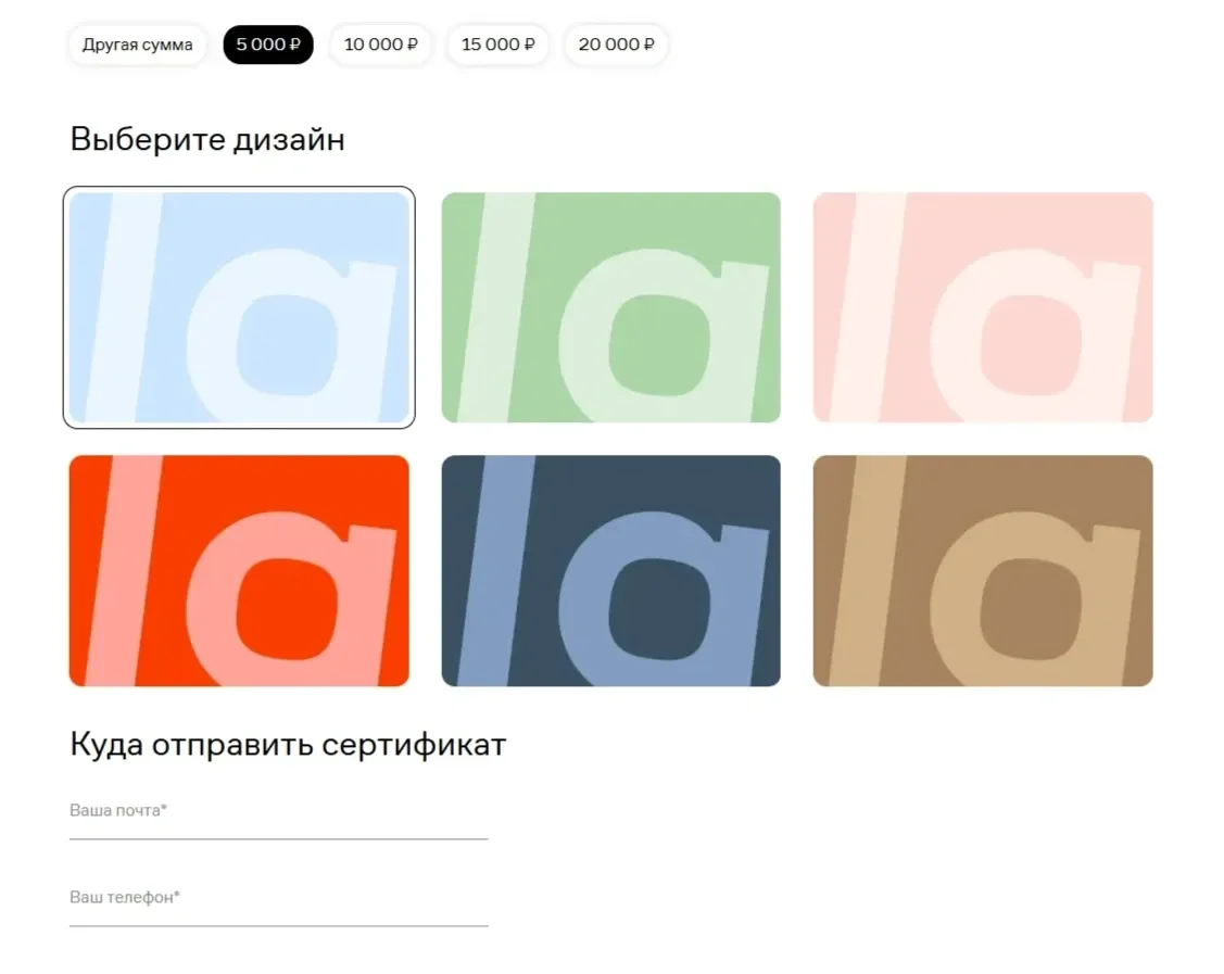 Референс Страницы Табы/вкладки сайта Lamoda