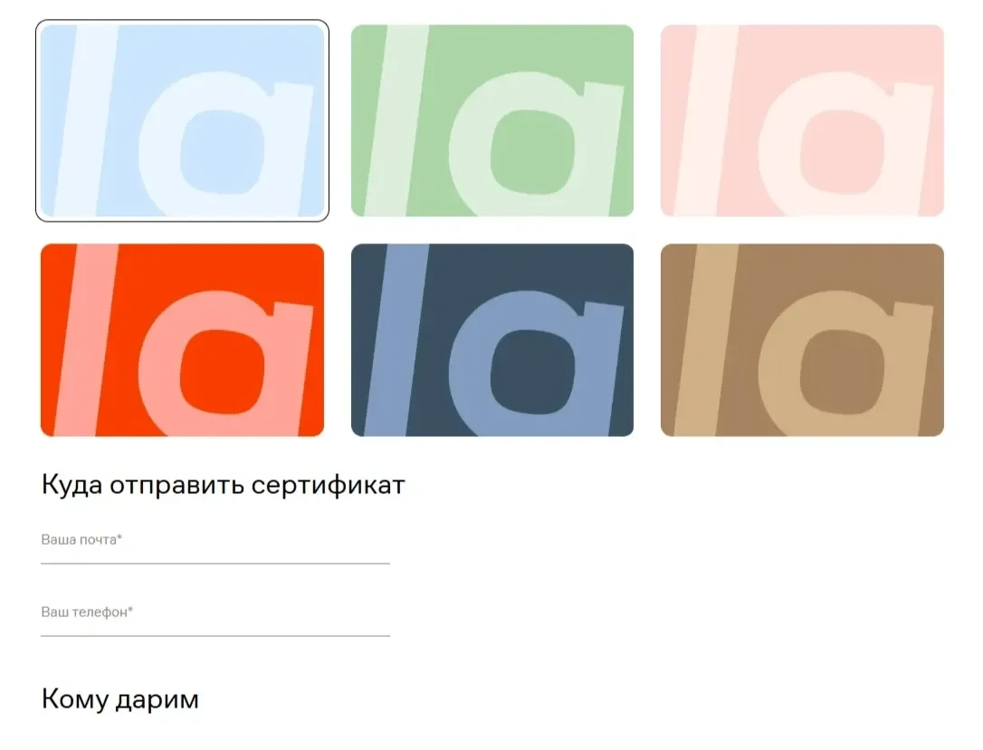 Фото Страницы Карточка и плитка сайта Lamoda
