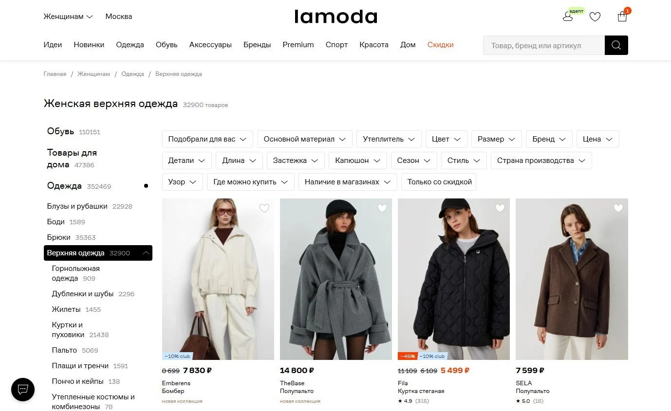 Скриншот Страницы Фильтры и сортировка сайта Lamoda