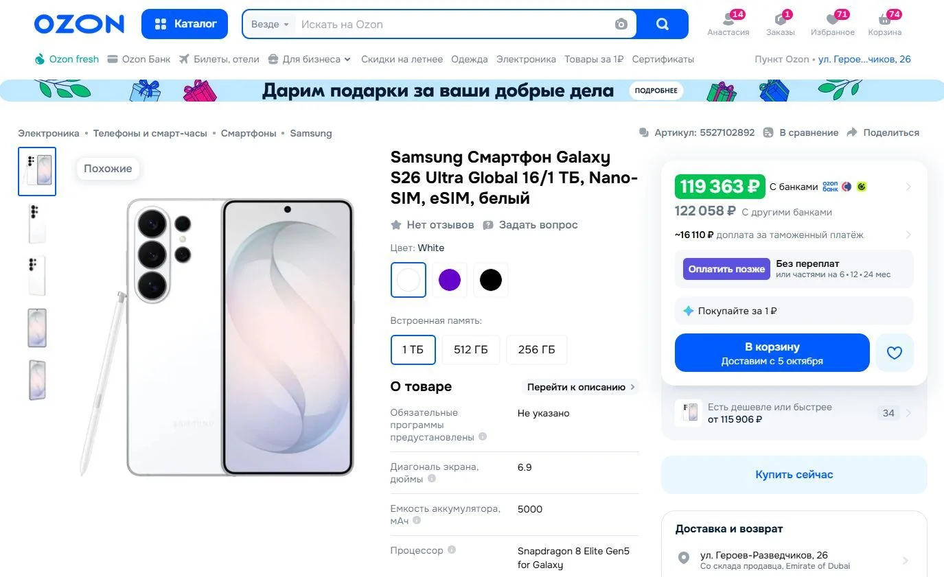 Похожие по фото: шаг 1