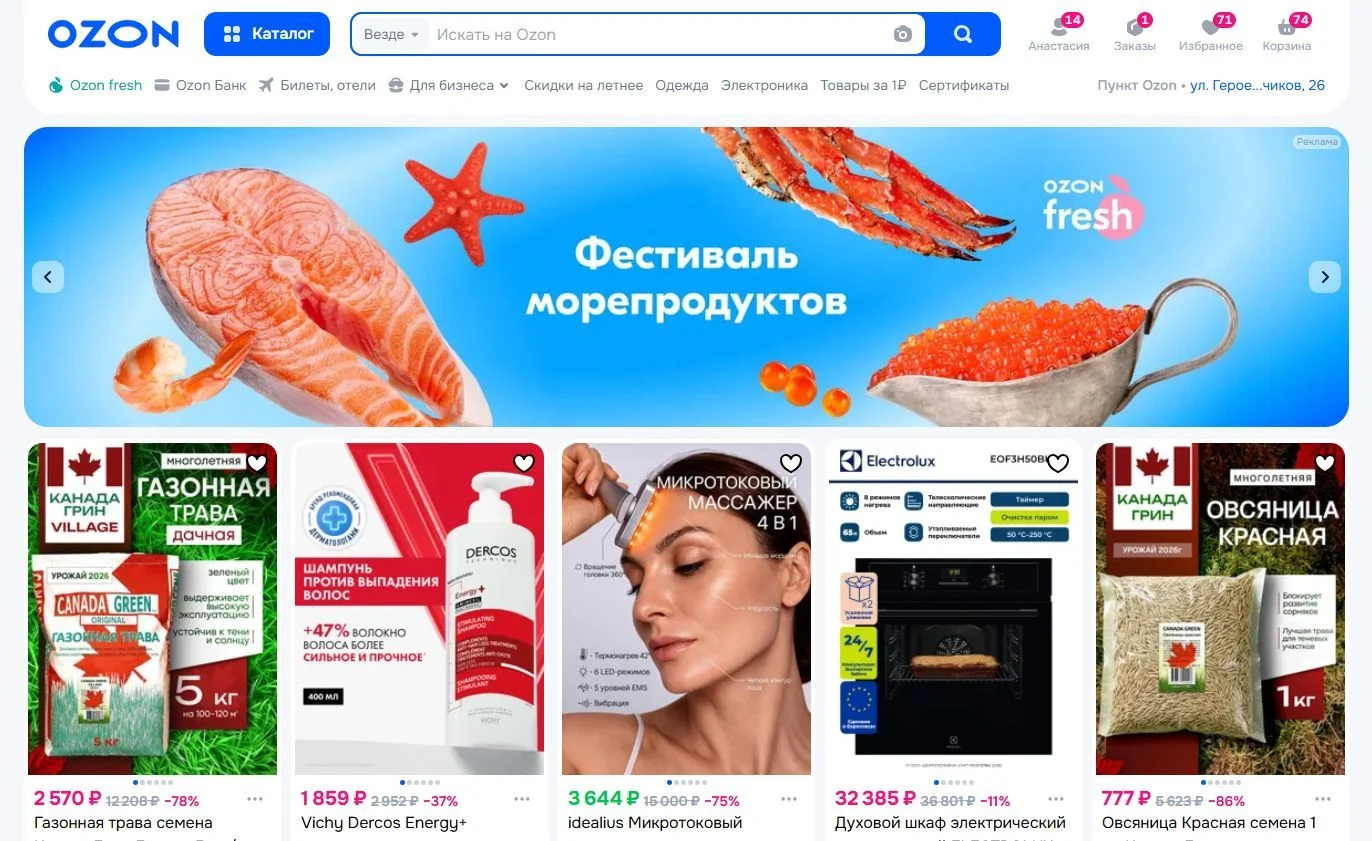 Поиск: шаг 1