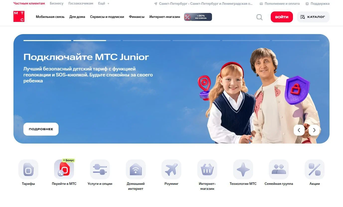 Картинка Страницы Главная сайта МТС