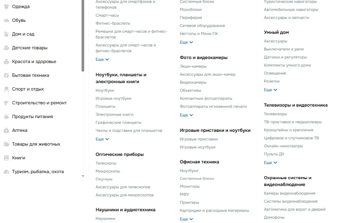 Скрин Страницы Иконки сайта Ozon